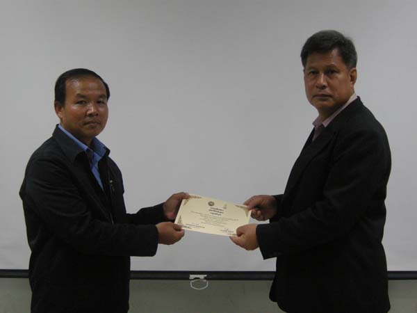 โครงการพัฒนาบุคลากรทางการศึกษาก่อนแต่งตั้งและเลื่อนวิทยะฐานะ รุ่นที่ 1 ภาพที่ 115