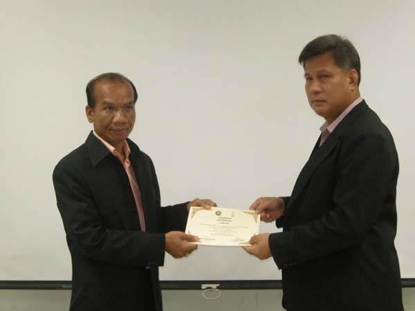 โครงการพัฒนาบุคลากรทางการศึกษาก่อนแต่งตั้งและเลื่อนวิทยะฐานะ รุ่นที่ 1 ภาพที่ 124
