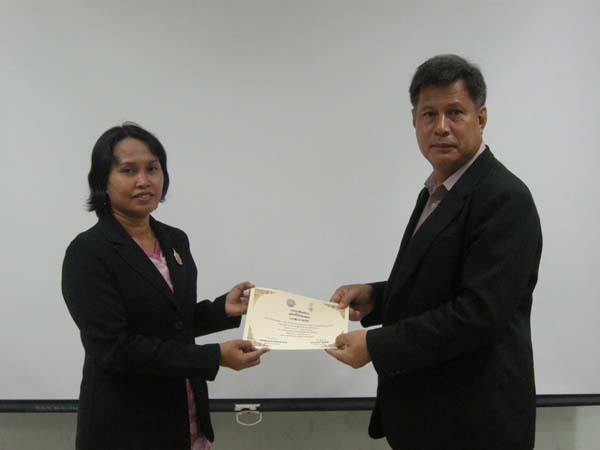 โครงการพัฒนาบุคลากรทางการศึกษาก่อนแต่งตั้งและเลื่อนวิทยะฐานะ รุ่นที่ 1 ภาพที่ 125