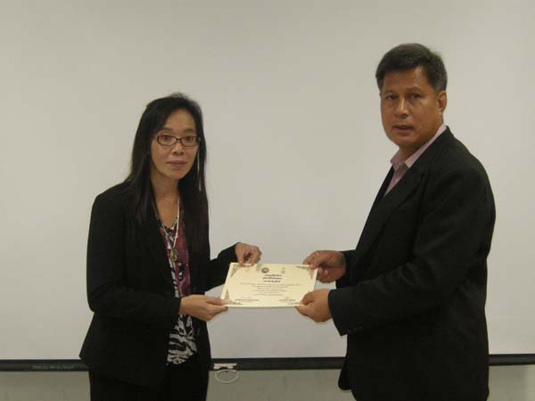 โครงการพัฒนาบุคลากรทางการศึกษาก่อนแต่งตั้งและเลื่อนวิทยะฐานะ รุ่นที่ 1 ภาพที่ 127