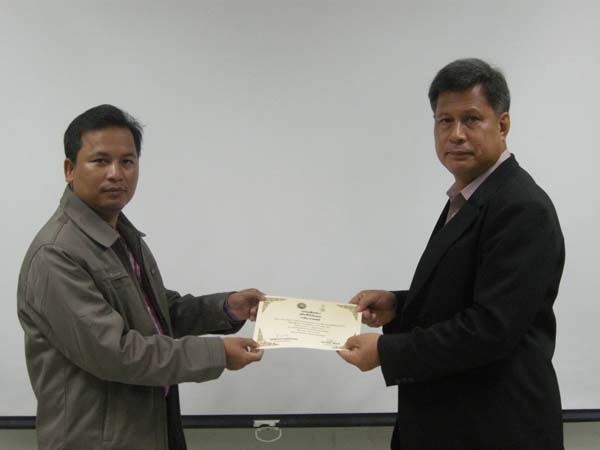 โครงการพัฒนาบุคลากรทางการศึกษาก่อนแต่งตั้งและเลื่อนวิทยะฐานะ รุ่นที่ 1 ภาพที่ 128