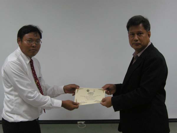 โครงการพัฒนาบุคลากรทางการศึกษาก่อนแต่งตั้งและเลื่อนวิทยะฐานะ รุ่นที่ 1 ภาพที่ 130