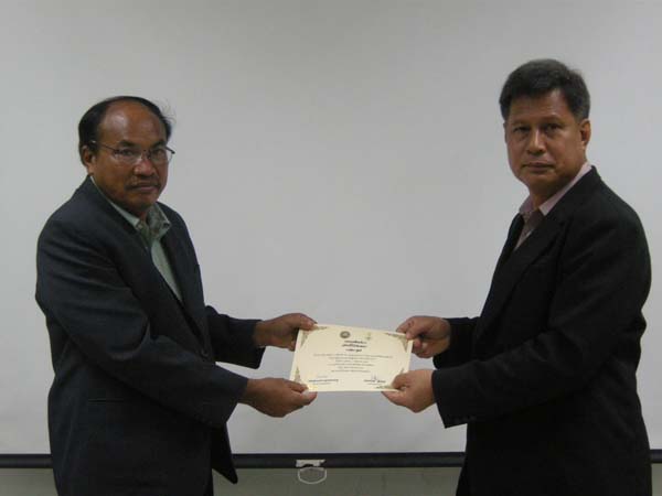 โครงการพัฒนาบุคลากรทางการศึกษาก่อนแต่งตั้งและเลื่อนวิทยะฐานะ รุ่นที่ 1 ภาพที่ 131