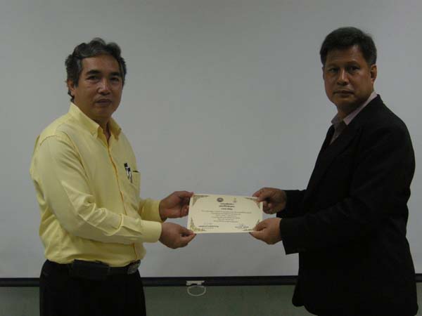 โครงการพัฒนาบุคลากรทางการศึกษาก่อนแต่งตั้งและเลื่อนวิทยะฐานะ รุ่นที่ 1 ภาพที่ 133