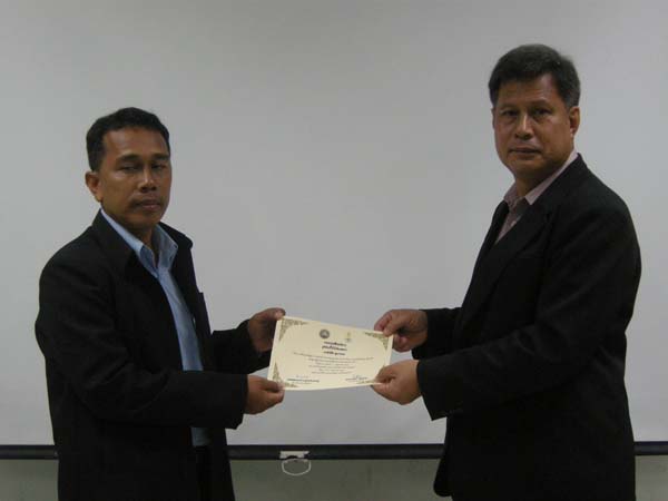 โครงการพัฒนาบุคลากรทางการศึกษาก่อนแต่งตั้งและเลื่อนวิทยะฐานะ รุ่นที่ 1 ภาพที่ 135
