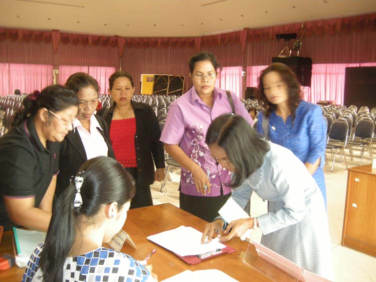 การอบรมก่อนแต่งตั้งวิทยฐานะสำหรับครูและบุคลากรทางการศึกษา (ชุดที่ 1) ภาพที่ 2