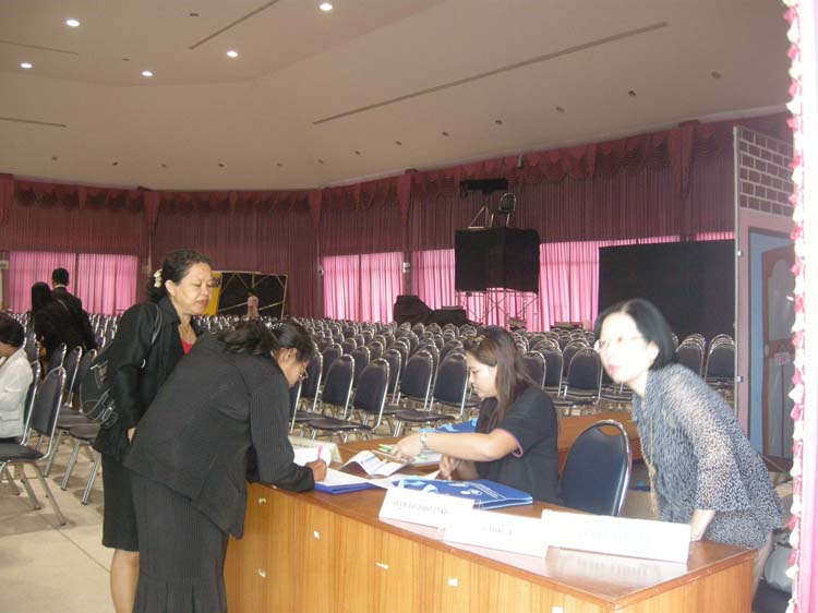 การอบรมก่อนแต่งตั้งวิทยฐานะสำหรับครูและบุคลากรทางการศึกษา (ชุดที่ 1) ภาพที่ 3