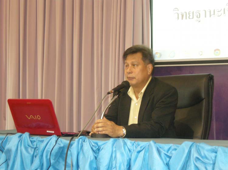 การอบรมก่อนแต่งตั้งวิทยฐานะสำหรับครูและบุคลากรทางการศึกษา (ชุดที่ 1) ภาพที่ 6