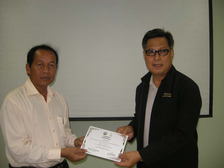 การอบรมก่อนแต่งตั้งวิทยฐานะสำหรับครูและบุคลากรทางการศึกษา (ชุดที่ 1) ภาพที่ 34