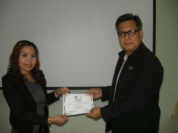 การอบรมก่อนแต่งตั้งวิทยฐานะสำหรับครูและบุคลากรทางการศึกษา (ชุดที่ 1) ภาพที่ 49