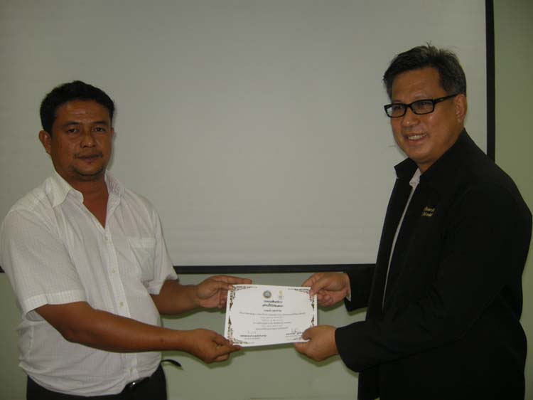 การอบรมก่อนแต่งตั้งวิทยฐานะสำหรับครูและบุคลากรทางการศึกษา (ชุดที่ 1) ภาพที่ 53