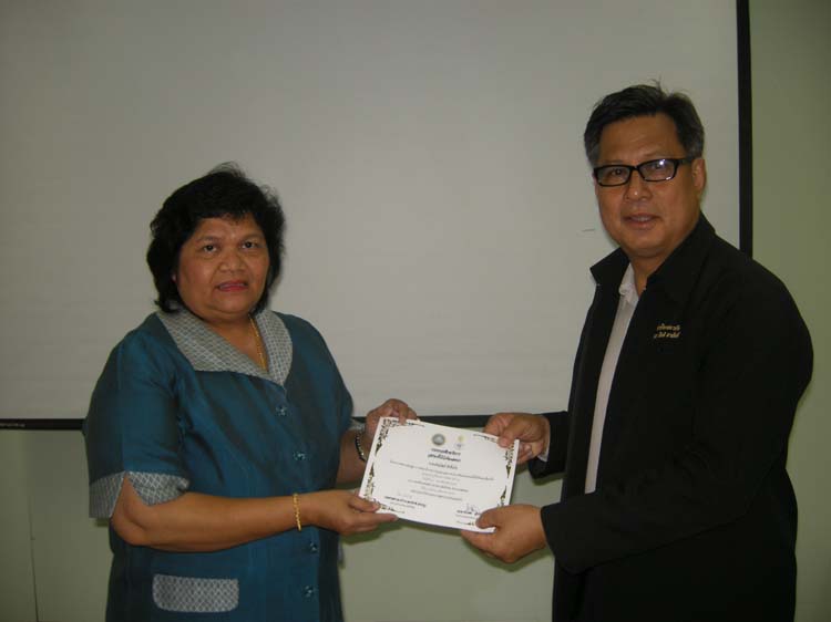 การอบรมก่อนแต่งตั้งวิทยฐานะสำหรับครูและบุคลากรทางการศึกษา (ชุดที่ 1) ภาพที่ 54