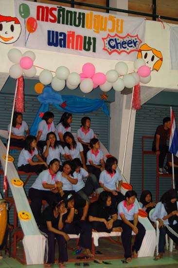 กิจกรรมกีฬาสีและประกวดกองเชียร์ คณะศึกษาศาสตร์ ภาพที่ 14