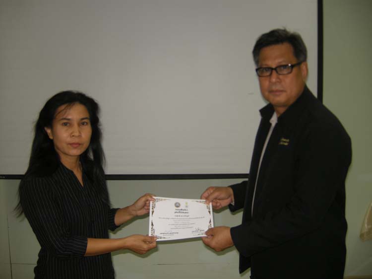 การอบรมก่อนแต่งตั้งวิทยฐานะสำหรับครูและบุคลากรทางการศึกษา (ชุดที่ 1) ภาพที่ 67