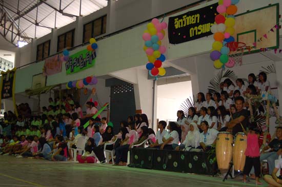 กิจกรรมกีฬาสีและประกวดกองเชียร์ คณะศึกษาศาสตร์ ภาพที่ 15