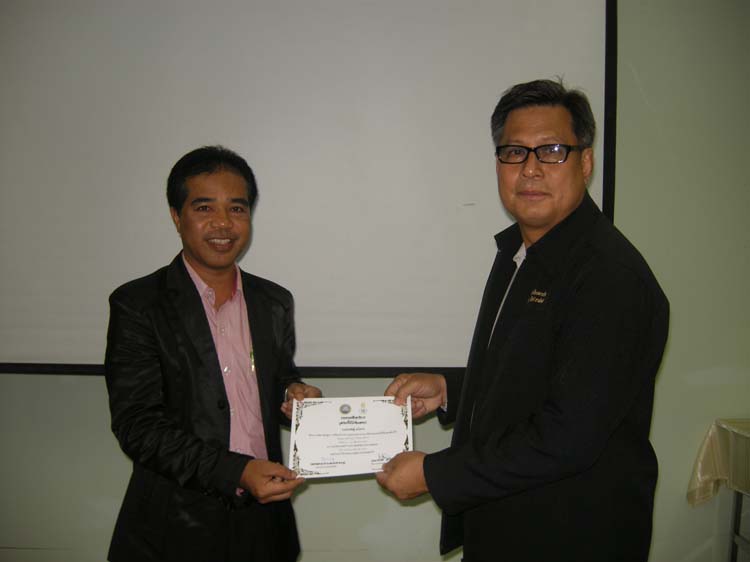 การอบรมก่อนแต่งตั้งวิทยฐานะสำหรับครูและบุคลากรทางการศึกษา (ชุดที่ 1) ภาพที่ 72