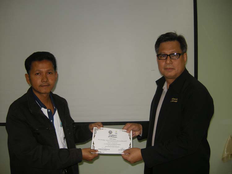 การอบรมก่อนแต่งตั้งวิทยฐานะสำหรับครูและบุคลากรทางการศึกษา (ชุดที่ 1) ภาพที่ 73