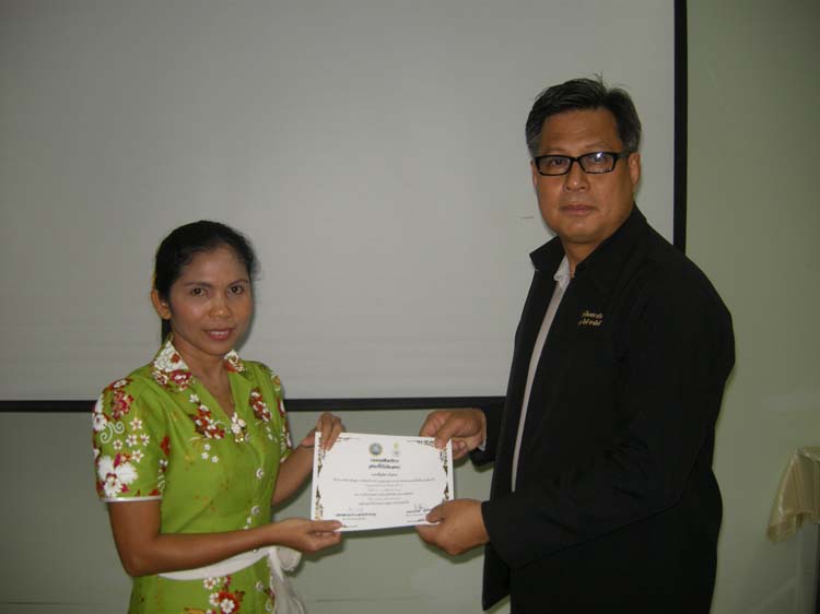 การอบรมก่อนแต่งตั้งวิทยฐานะสำหรับครูและบุคลากรทางการศึกษา (ชุดที่ 1) ภาพที่ 74