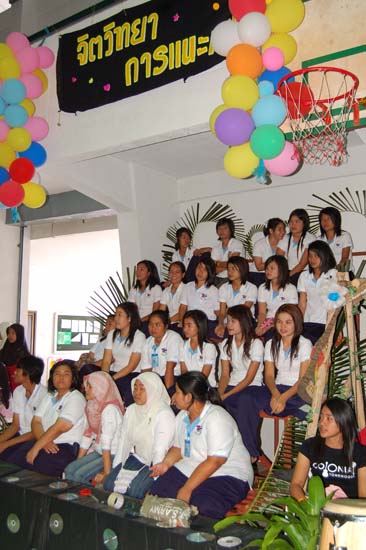 กิจกรรมกีฬาสีและประกวดกองเชียร์ คณะศึกษาศาสตร์ ภาพที่ 16