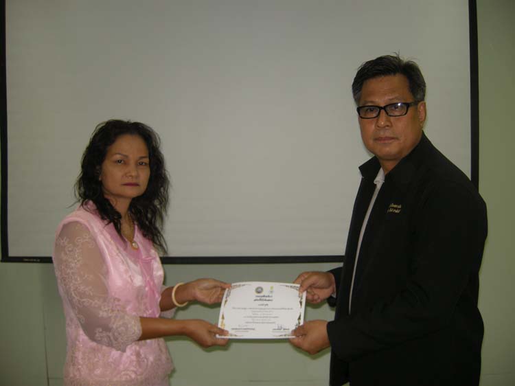 การอบรมก่อนแต่งตั้งวิทยฐานะสำหรับครูและบุคลากรทางการศึกษา (ชุดที่ 1) ภาพที่ 85