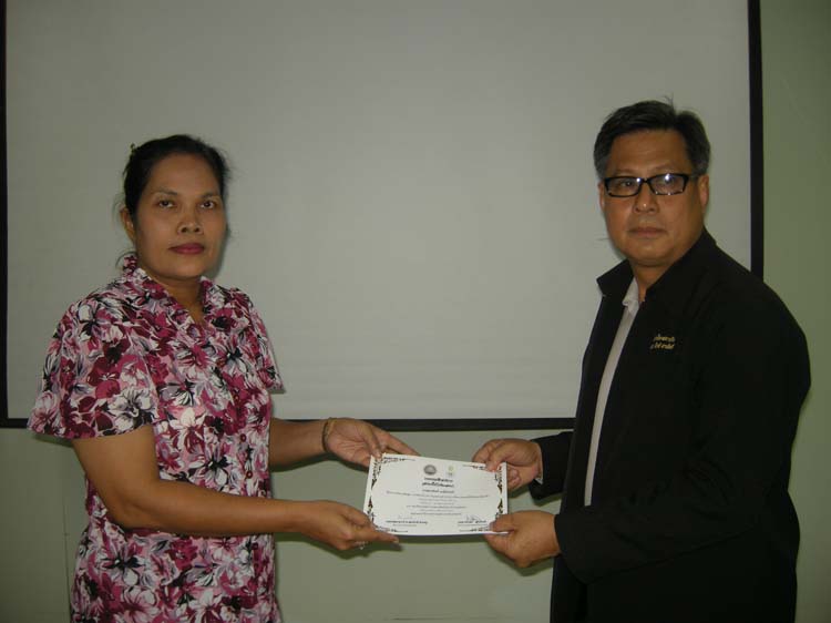 การอบรมก่อนแต่งตั้งวิทยฐานะสำหรับครูและบุคลากรทางการศึกษา (ชุดที่ 1) ภาพที่ 86