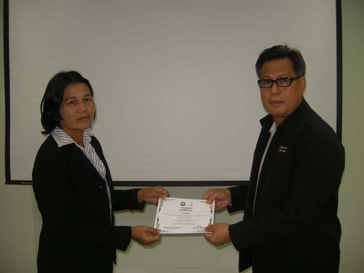 การอบรมก่อนแต่งตั้งวิทยฐานะสำหรับครูและบุคลากรทางการศึกษา (ชุดที่ 1) ภาพที่ 91