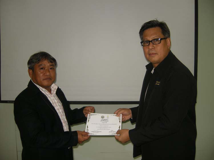 การอบรมก่อนแต่งตั้งวิทยฐานะสำหรับครูและบุคลากรทางการศึกษา (ชุดที่ 1) ภาพที่ 93