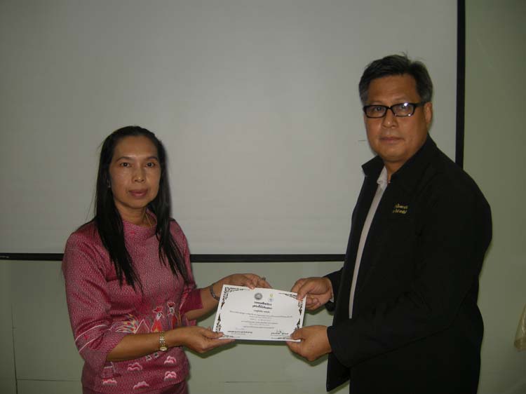 การอบรมก่อนแต่งตั้งวิทยฐานะสำหรับครูและบุคลากรทางการศึกษา (ชุดที่ 1) ภาพที่ 94