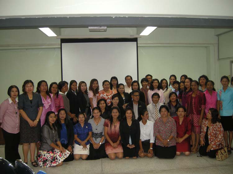 การอบรมก่อนแต่งตั้งวิทยฐานะสำหรับครูและบุคลากรทางการศึกษา (ชุดที่ 1) ภาพที่ 107