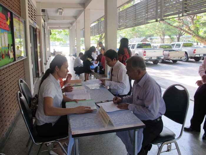 การอบรมก่อนแต่งตั้งวิทยฐานะสำหรับครูและบุคลากรทางการศึกษา (ชุดที่ 2)
