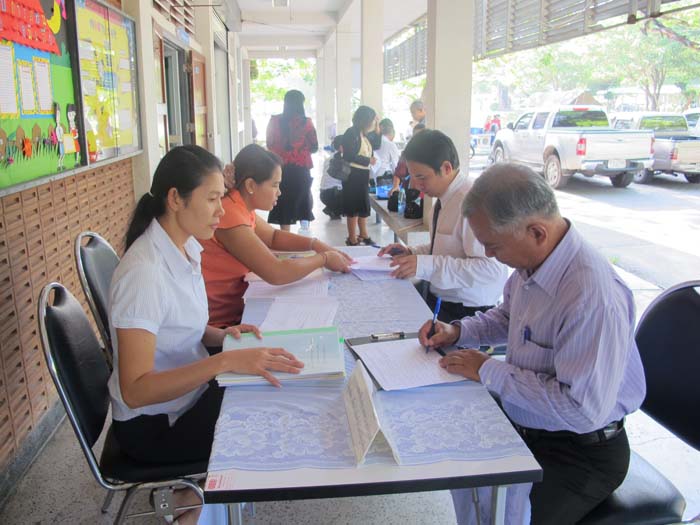 การอบรมก่อนแต่งตั้งวิทยฐานะสำหรับครูและบุคลากรทางการศึกษา (ชุดที่ 2) ภาพที่ 2