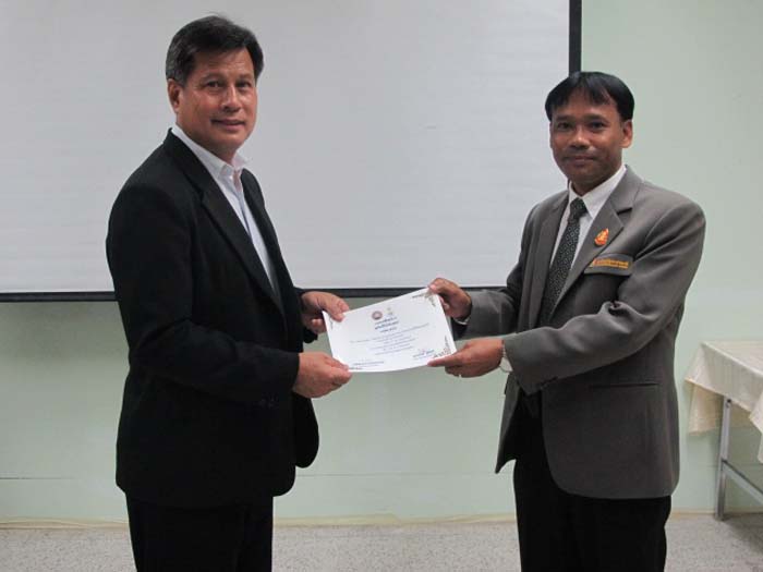 การอบรมก่อนแต่งตั้งวิทยฐานะสำหรับครูและบุคลากรทางการศึกษา (ชุดที่ 3) ภาพที่ 13