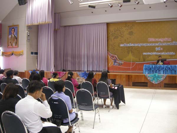 โครงการพัฒนาบุคลากรทางการศึกษาก่อนแต่งตั้งและเลื่อนวิทยะฐานะ รุ่นที่ 2 ภาพที่ 11