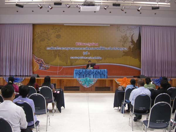 โครงการพัฒนาบุคลากรทางการศึกษาก่อนแต่งตั้งและเลื่อนวิทยะฐานะ รุ่นที่ 2 ภาพที่ 12