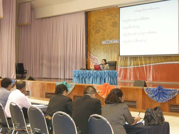 โครงการพัฒนาบุคลากรทางการศึกษาก่อนแต่งตั้งและเลื่อนวิทยะฐานะ รุ่นที่ 2 ภาพที่ 21