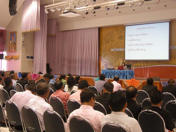 โครงการพัฒนาบุคลากรทางการศึกษาก่อนแต่งตั้งและเลื่อนวิทยะฐานะ รุ่นที่ 2 ภาพที่ 22
