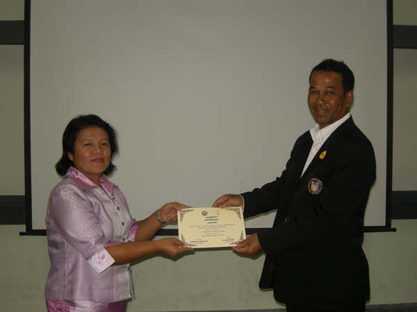 โครงการพัฒนาบุคลากรทางการศึกษาก่อนแต่งตั้งและเลื่อนวิทยะฐานะ รุ่นที่ 2 ภาพที่ 40