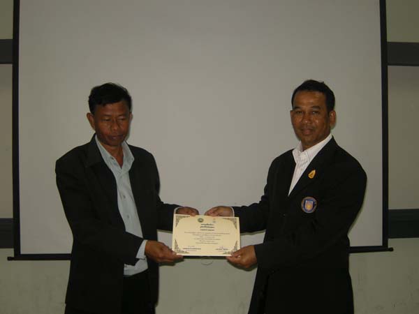 โครงการพัฒนาบุคลากรทางการศึกษาก่อนแต่งตั้งและเลื่อนวิทยะฐานะ รุ่นที่ 2 ภาพที่ 42