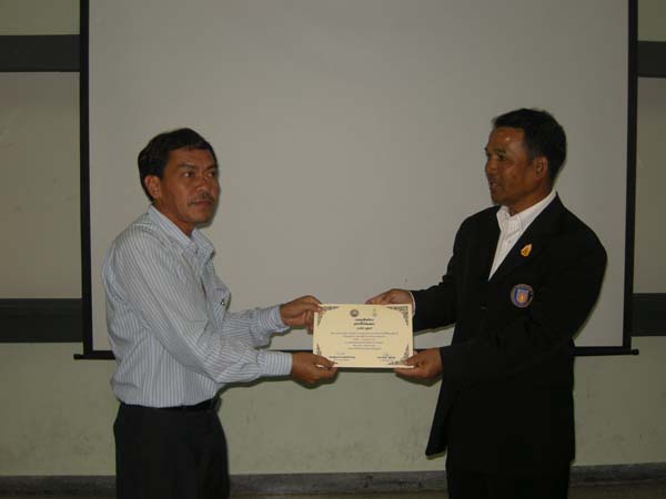 โครงการพัฒนาบุคลากรทางการศึกษาก่อนแต่งตั้งและเลื่อนวิทยะฐานะ รุ่นที่ 2 ภาพที่ 45