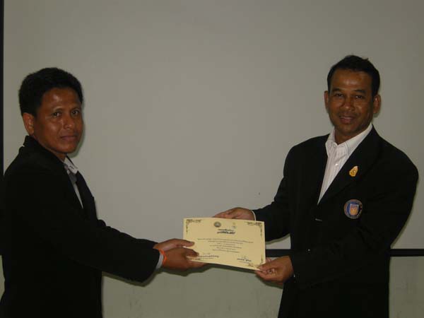 โครงการพัฒนาบุคลากรทางการศึกษาก่อนแต่งตั้งและเลื่อนวิทยะฐานะ รุ่นที่ 2 ภาพที่ 46