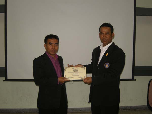 โครงการพัฒนาบุคลากรทางการศึกษาก่อนแต่งตั้งและเลื่อนวิทยะฐานะ รุ่นที่ 2 ภาพที่ 51