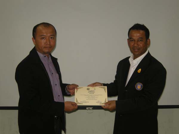 โครงการพัฒนาบุคลากรทางการศึกษาก่อนแต่งตั้งและเลื่อนวิทยะฐานะ รุ่นที่ 2 ภาพที่ 52