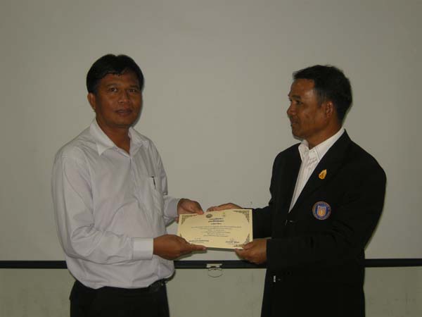 โครงการพัฒนาบุคลากรทางการศึกษาก่อนแต่งตั้งและเลื่อนวิทยะฐานะ รุ่นที่ 2 ภาพที่ 58