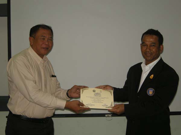 โครงการพัฒนาบุคลากรทางการศึกษาก่อนแต่งตั้งและเลื่อนวิทยะฐานะ รุ่นที่ 2 ภาพที่ 62