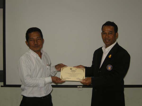โครงการพัฒนาบุคลากรทางการศึกษาก่อนแต่งตั้งและเลื่อนวิทยะฐานะ รุ่นที่ 2 ภาพที่ 68