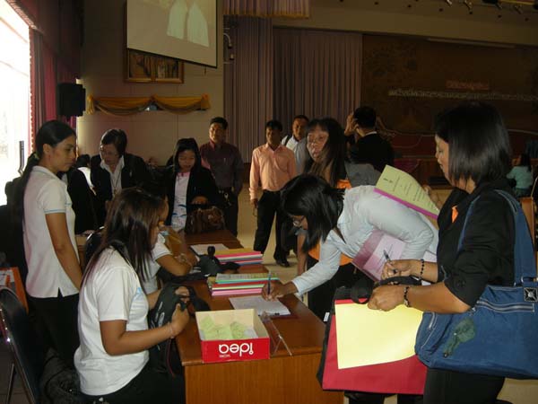 โครงการพัฒนาบุคลากรทางการศึกษาก่อนแต่งตั้งและเลื่อนวิทยะฐานะ รุ่นที่ 3