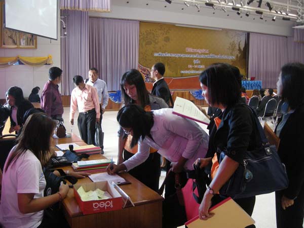 โครงการพัฒนาบุคลากรทางการศึกษาก่อนแต่งตั้งและเลื่อนวิทยะฐานะ รุ่นที่ 3 ภาพที่ 3