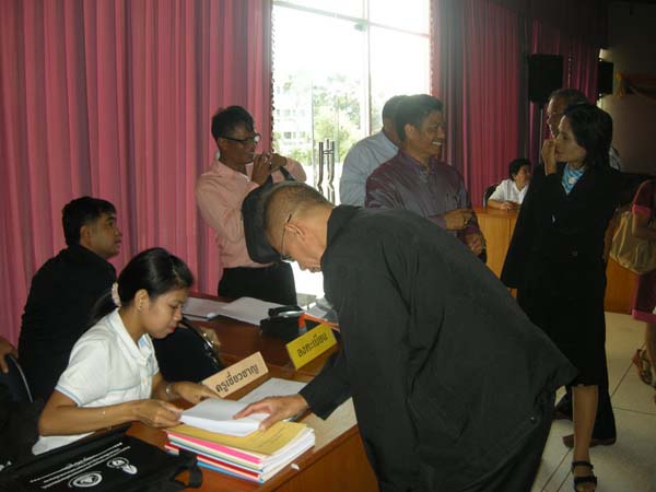 โครงการพัฒนาบุคลากรทางการศึกษาก่อนแต่งตั้งและเลื่อนวิทยะฐานะ รุ่นที่ 3 ภาพที่ 5