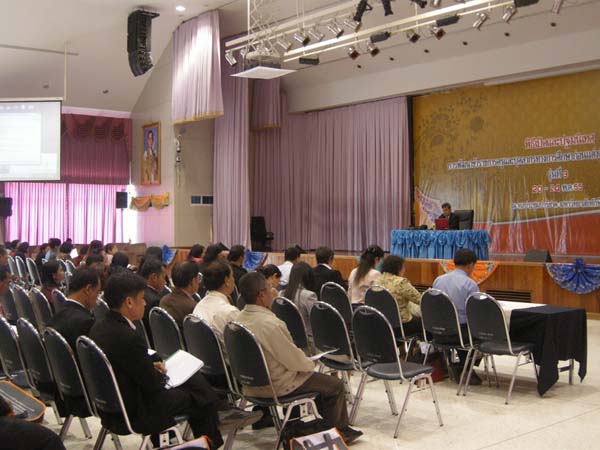 โครงการพัฒนาบุคลากรทางการศึกษาก่อนแต่งตั้งและเลื่อนวิทยะฐานะ รุ่นที่ 3 ภาพที่ 11