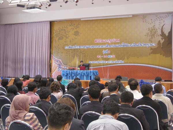 โครงการพัฒนาบุคลากรทางการศึกษาก่อนแต่งตั้งและเลื่อนวิทยะฐานะ รุ่นที่ 3 ภาพที่ 12